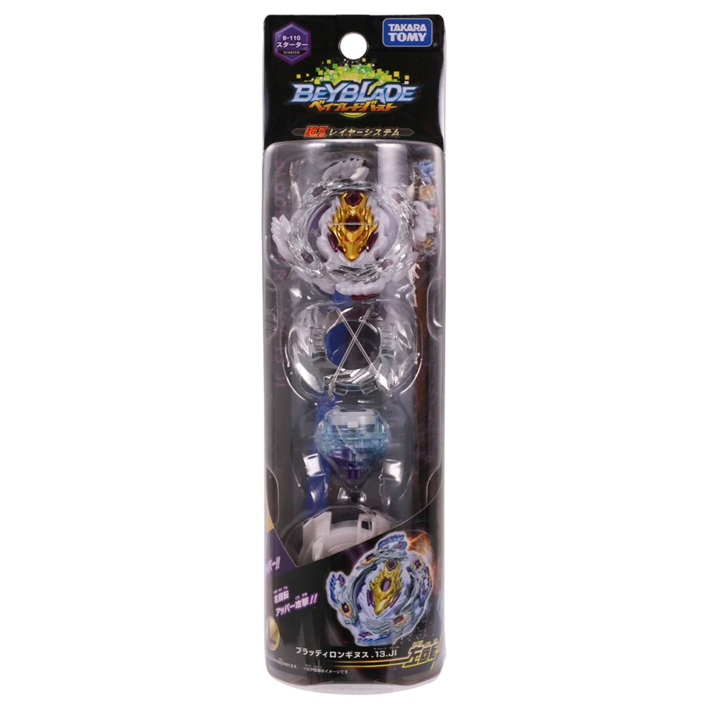 Bloody Longinus - Beyblade Burst Turbo